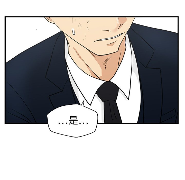第94话 9448