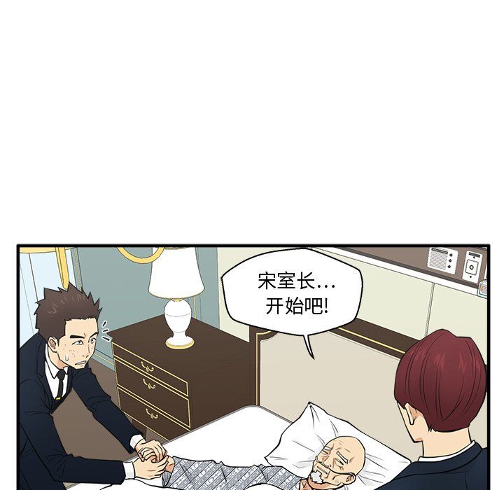 第94话 9449