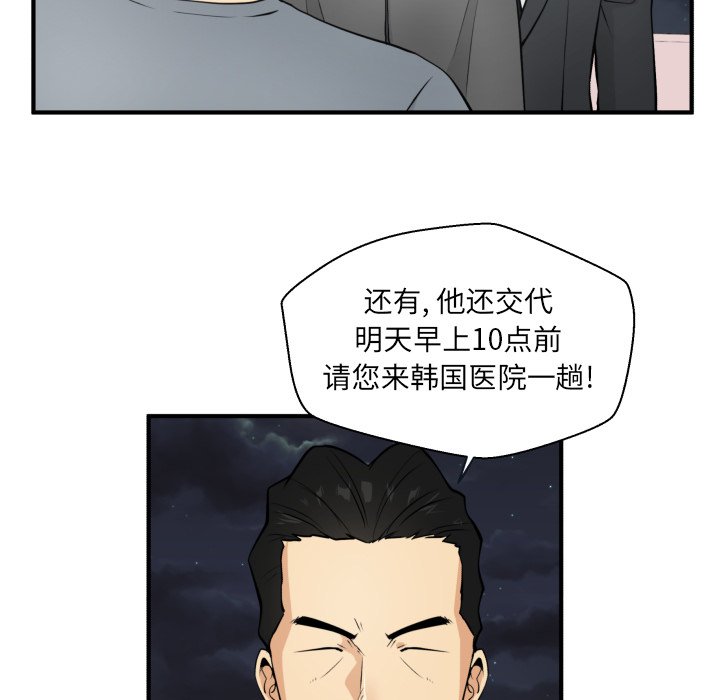 第94话 945