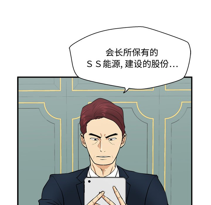 第94话 9452