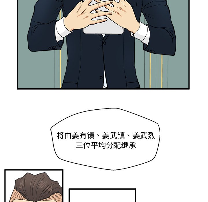 第94话 9453