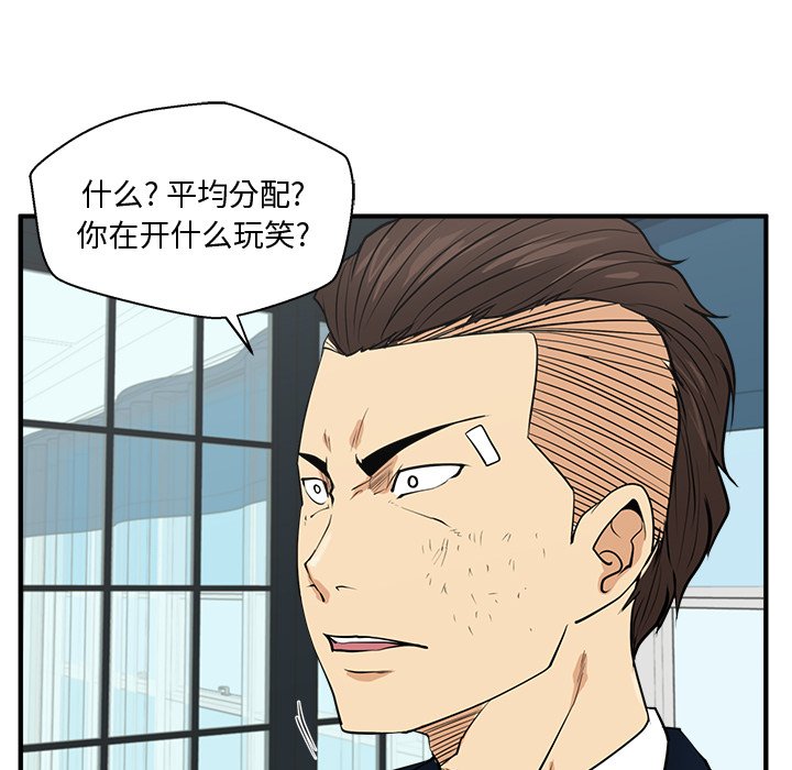 第94话 9455