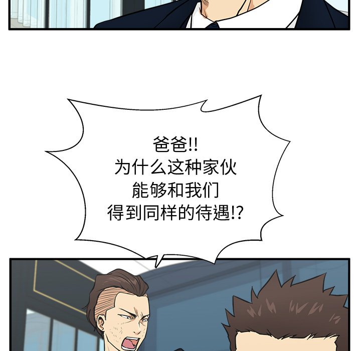 第94话 9456