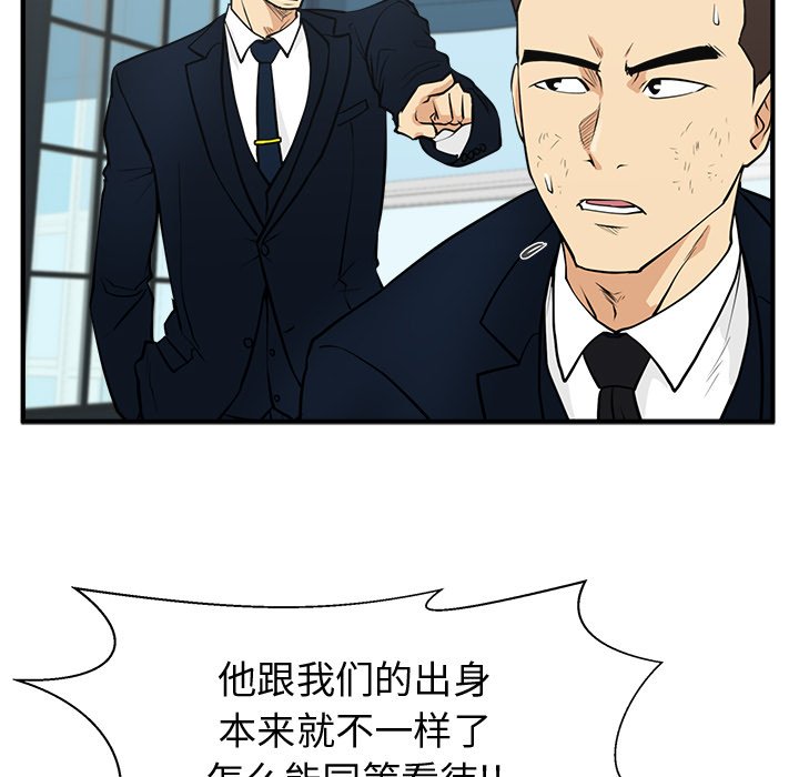 第94话 9457