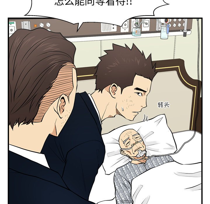 第94话 9458
