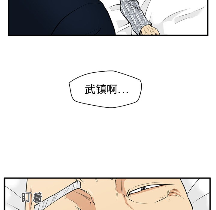 第94话 9459