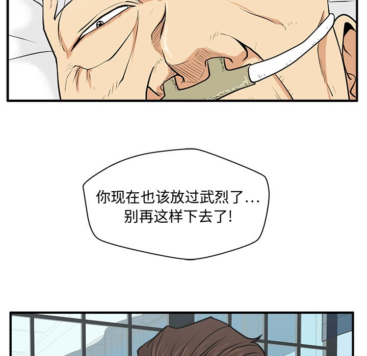 第94话 9460