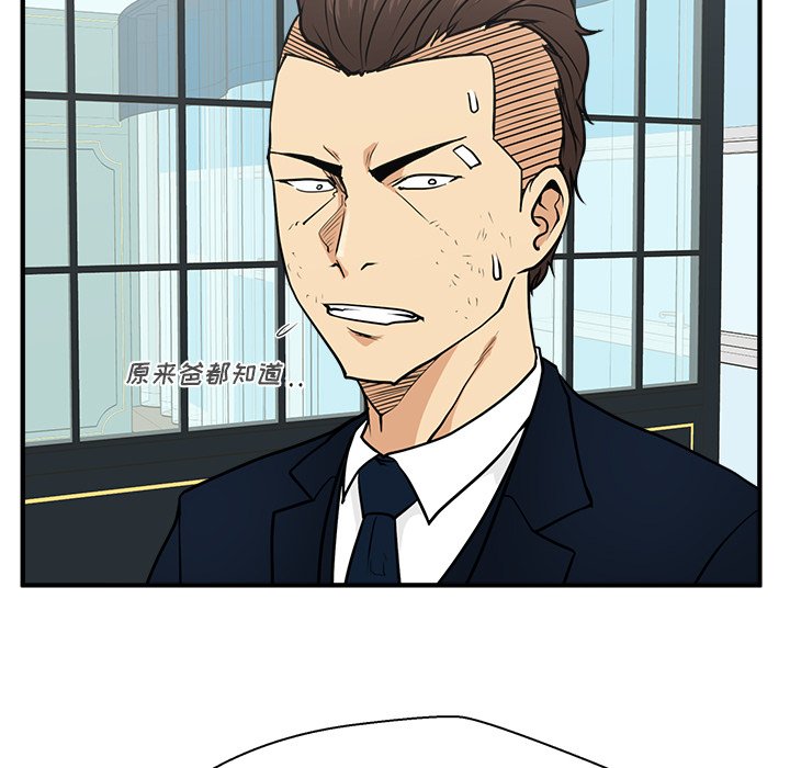 第94话 9461