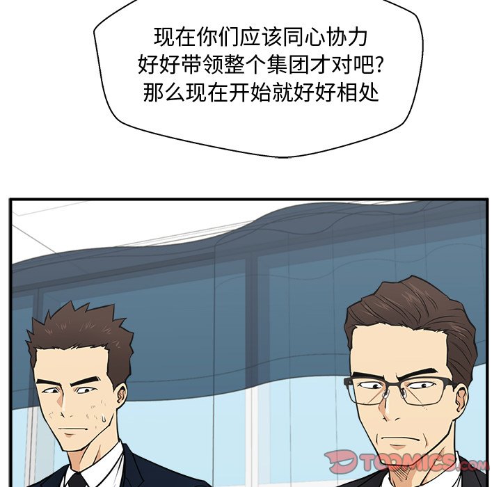 第94话 9462