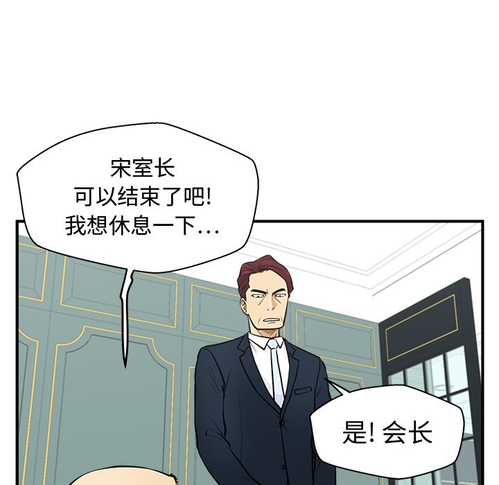 第94话 9465