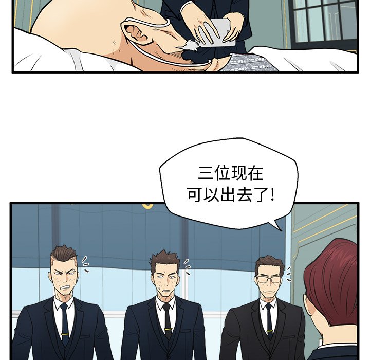 第94话 9466
