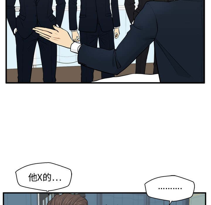 第94话 9467