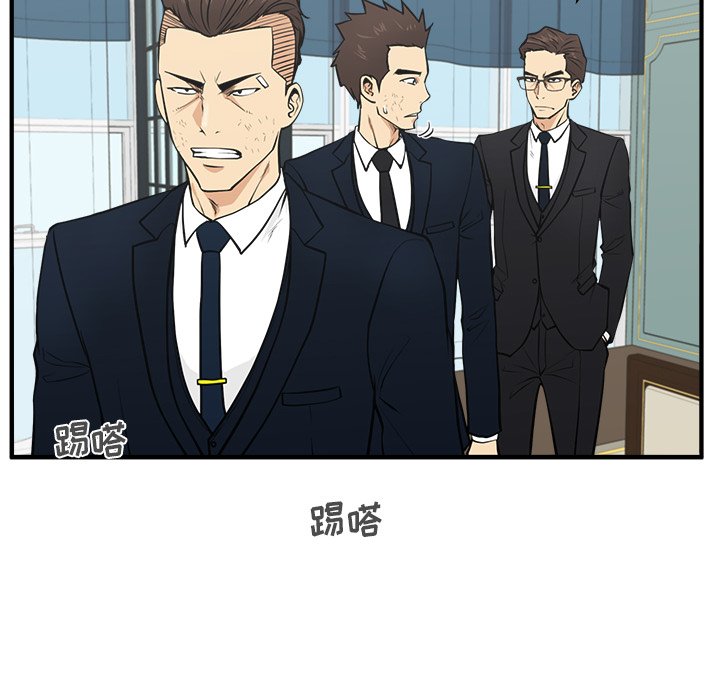 第94话 9468