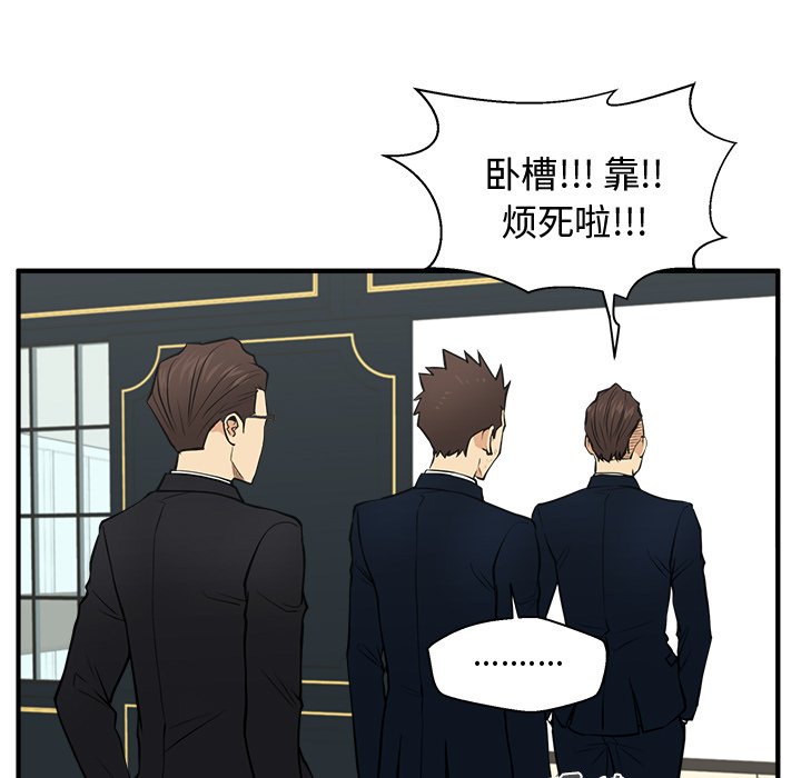 第94话 9469