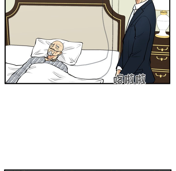 第94话 9471