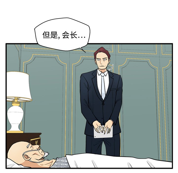第94话 9473