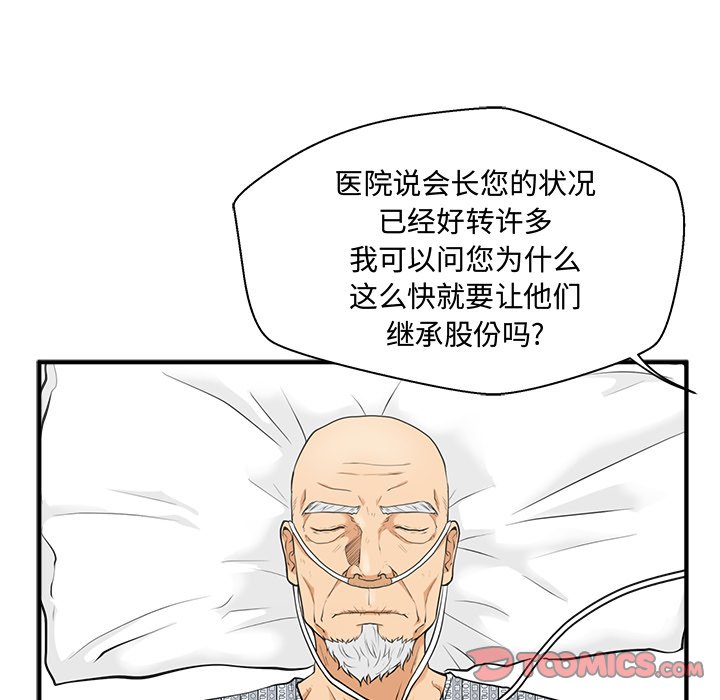 第94话 9474