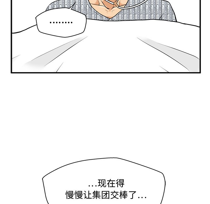 第94话 9475