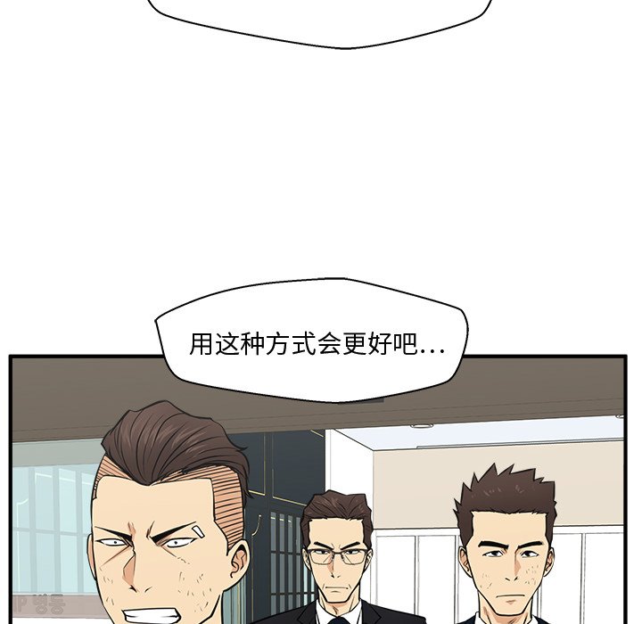 第94话 9476