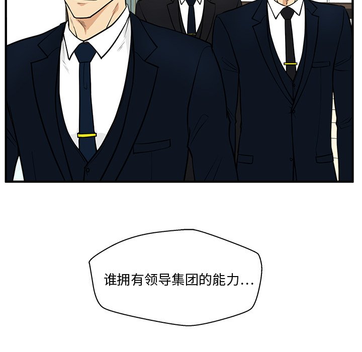 第94话 9477