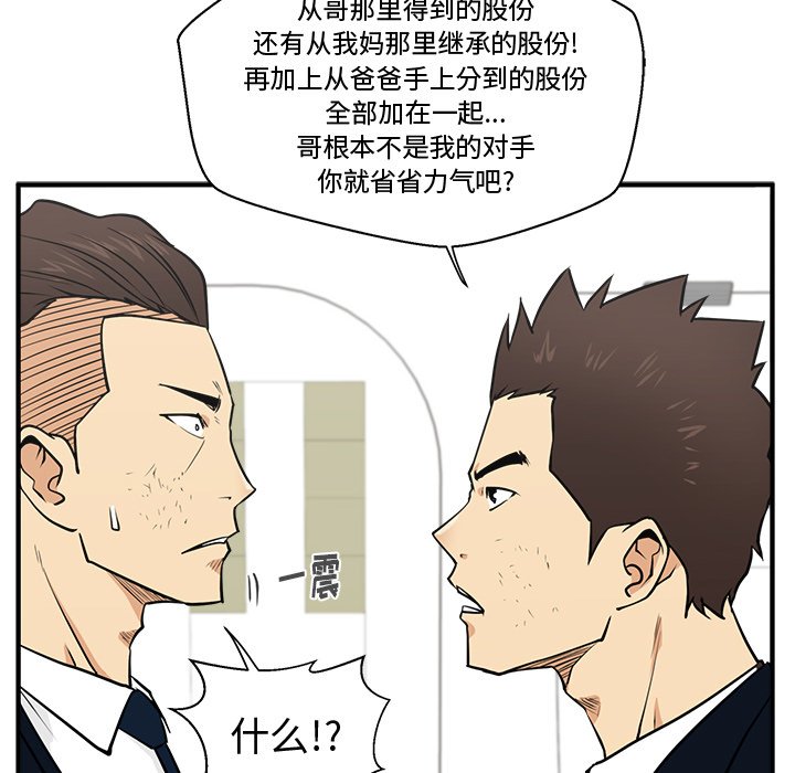 第94话 9482