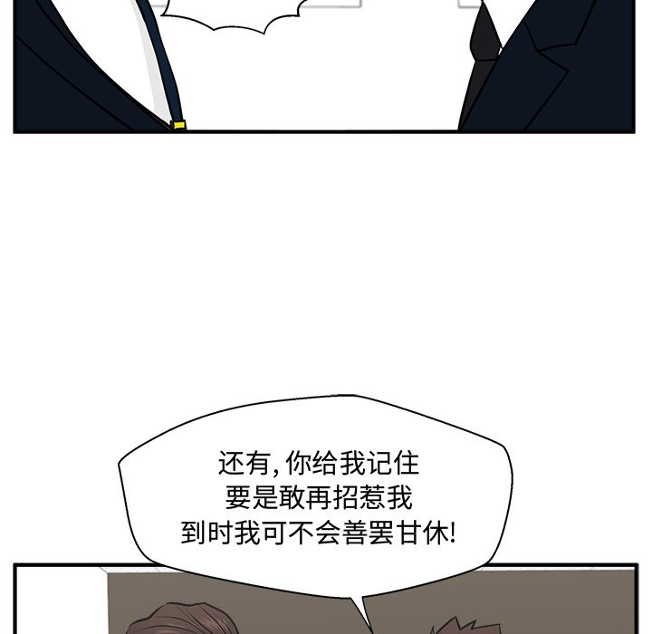 第94话 9483