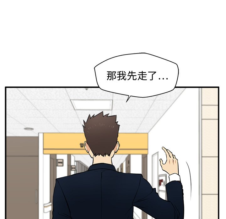 第94话 9485