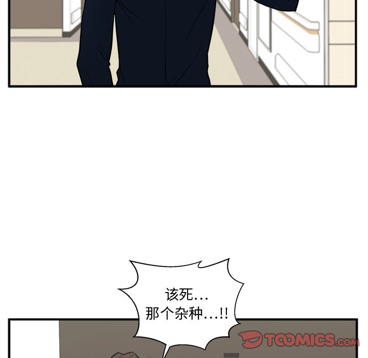 第94话 9486