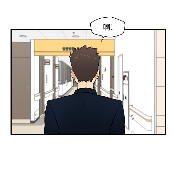 第94话 9488