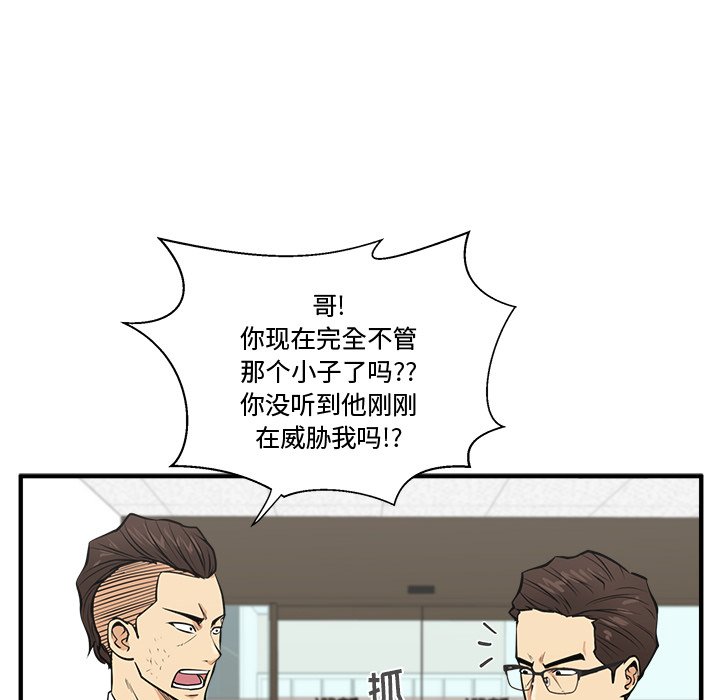 第94话 9490