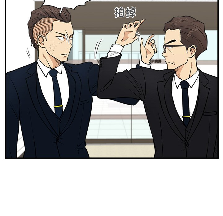 第94话 9492