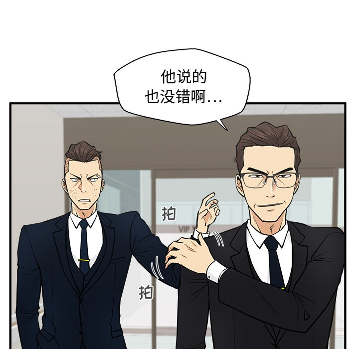 第94话 9493