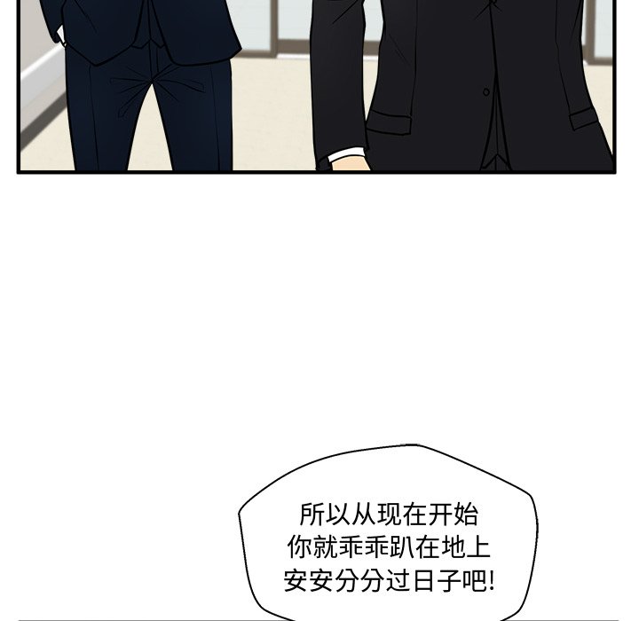 第94话 9494
