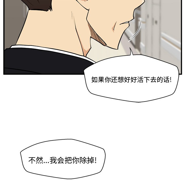 第94话 9497