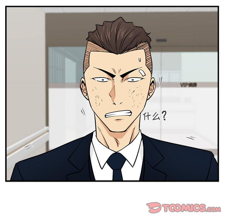 第94话 9498