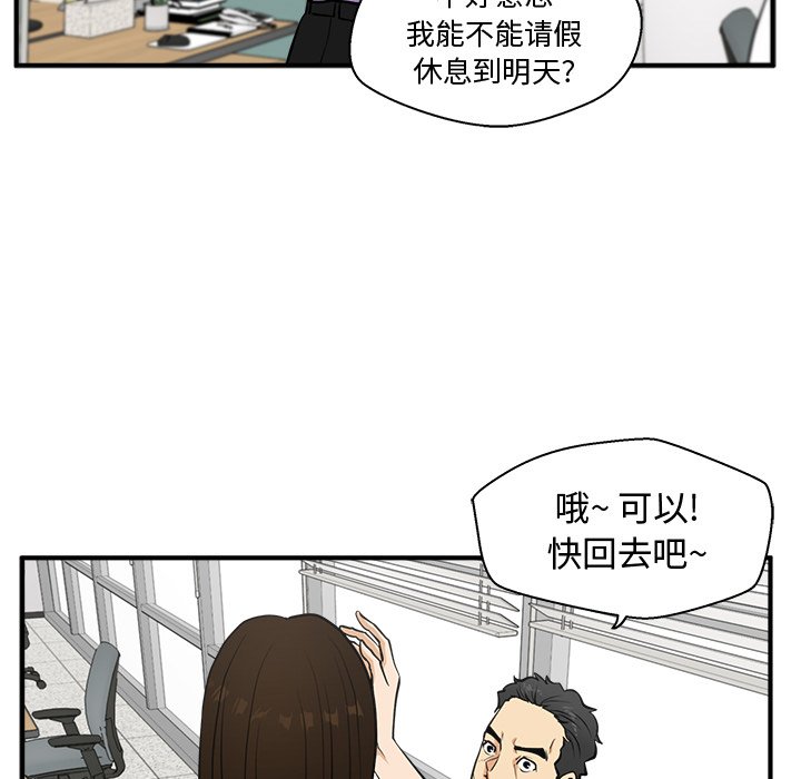 第95话 95103