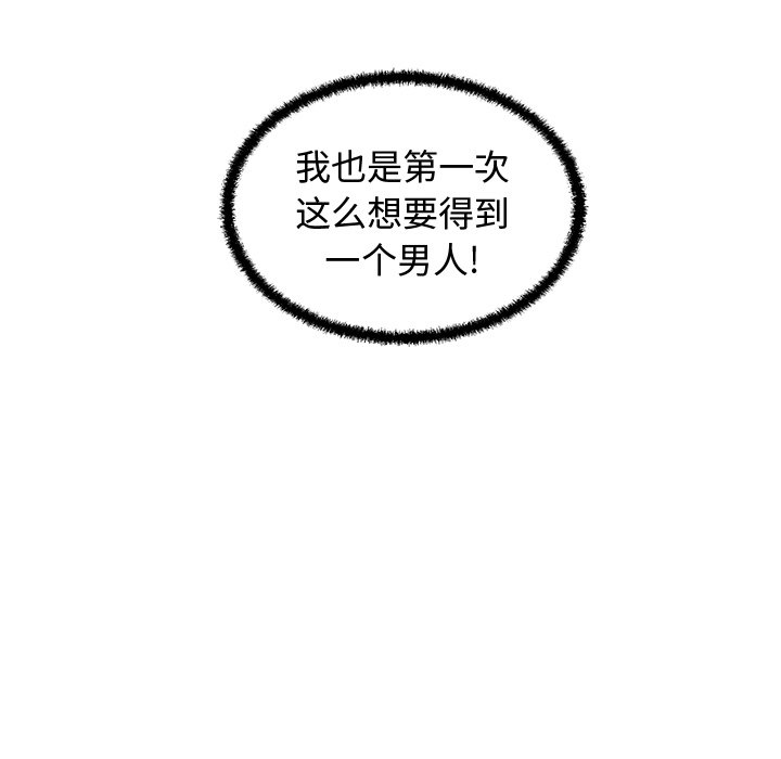 第95话 95109