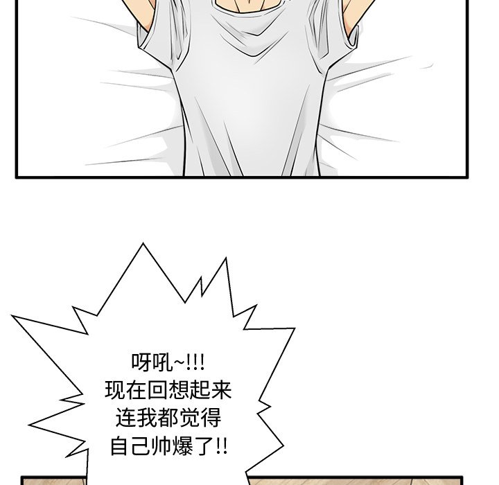 第95话 95113
