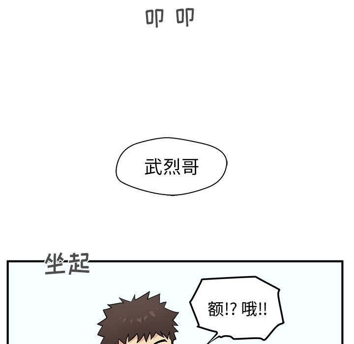 第95话 95117