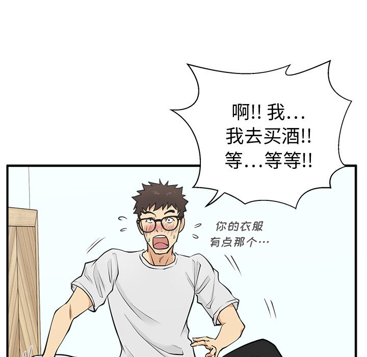 第95话 95125