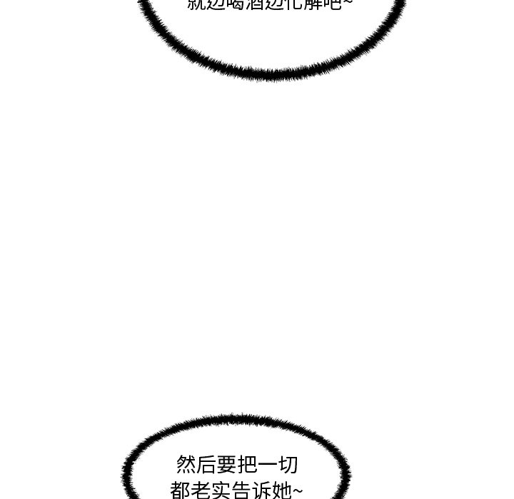 第95话 95136