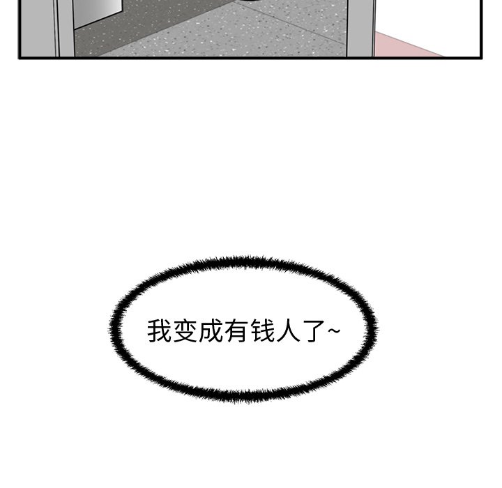 第95话 95138