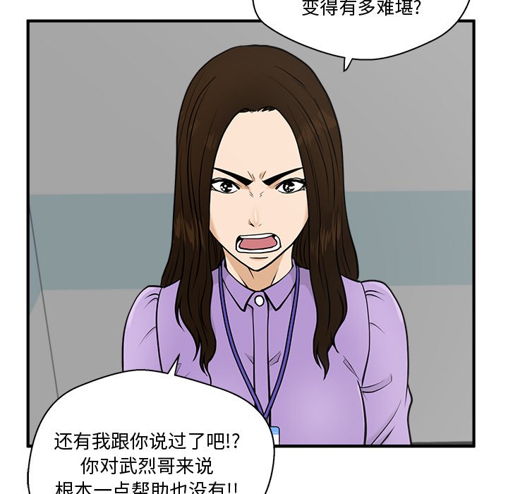 第95话 9518