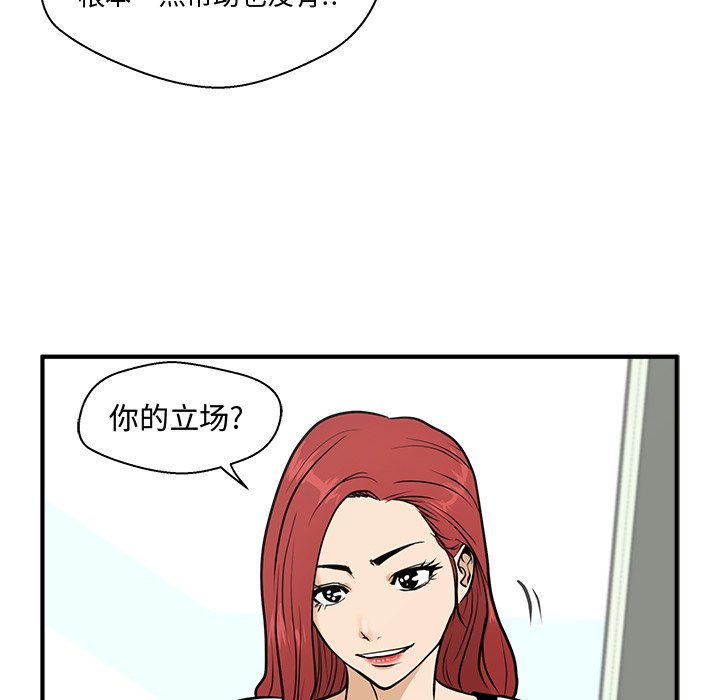 第95话 9519