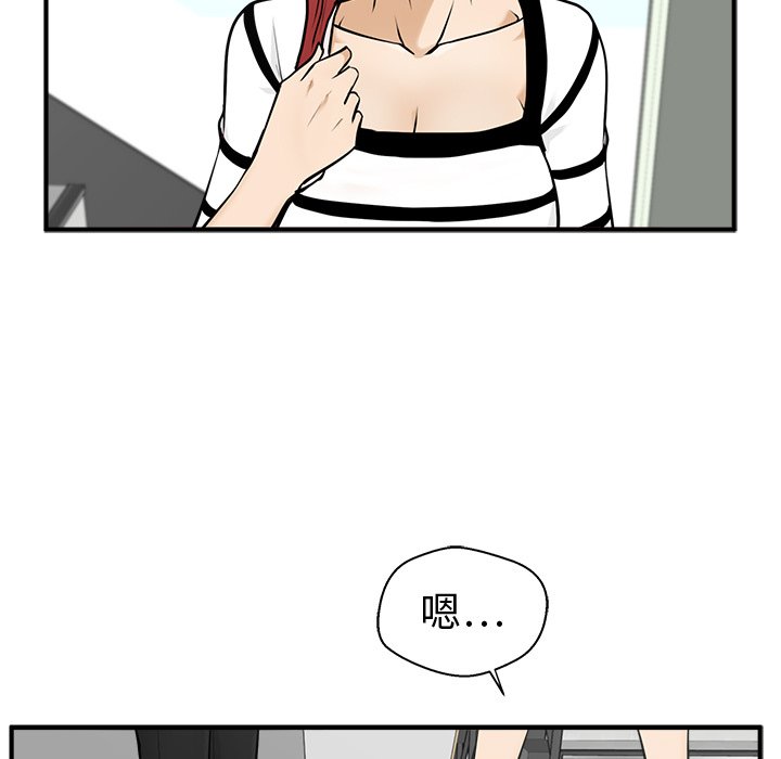 第95话 9520