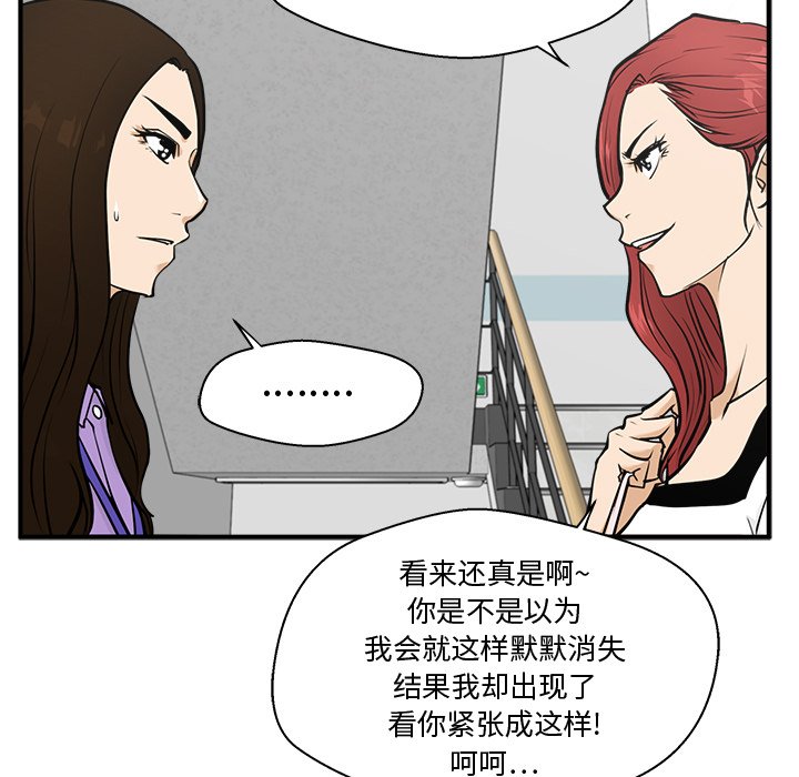 第95话 9522