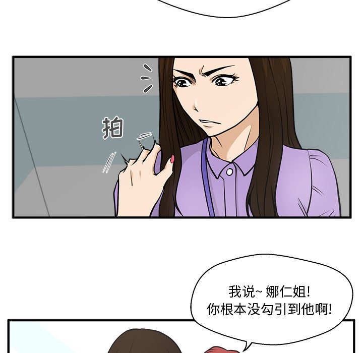第95话 9523