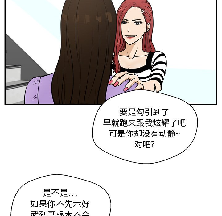 第95话 9524