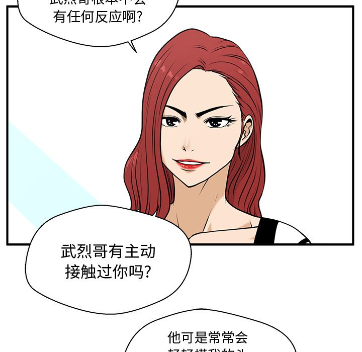 第95话 9525
