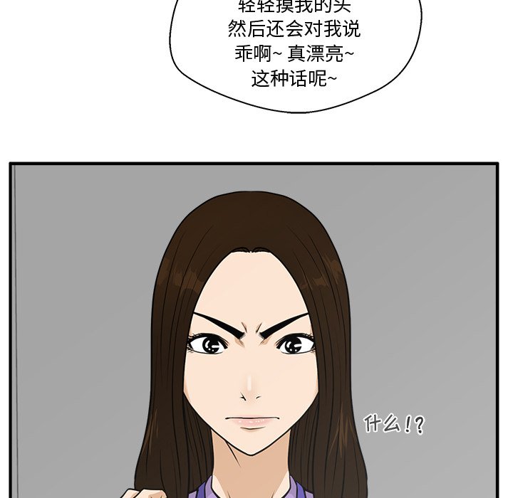 第95话 9526